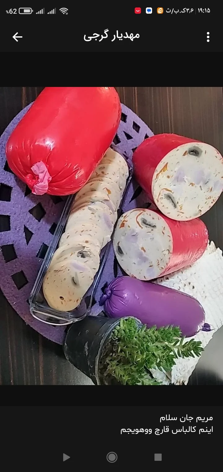 قول میدم با تجربه کردن لذت ژامبون قارچ و هویج همیشه مزه نو مهمون خونت باشه